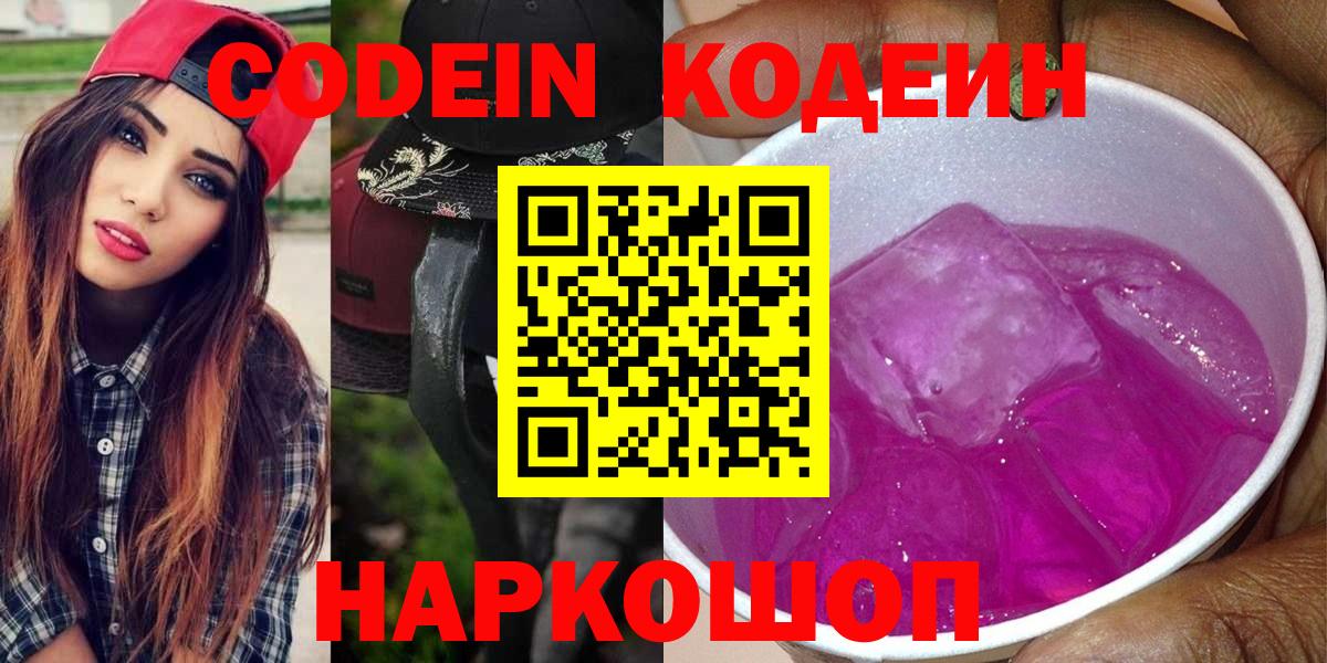 Продажа наркотиков  Бошки Шишки  Гашиш  Альфа ПВП СК   Канабис  NBOMe  МЕФ   Лсд 25  КОКАИН  КОКАИН  Усолье-Сибирское  Вход с VPN 