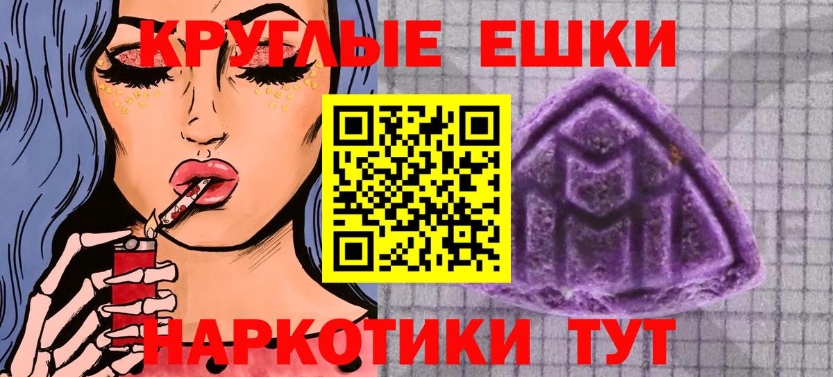 Ecstasy  Вход с VPN  Усолье-Сибирское  Ecstasy диски  МЕГА   Ecstasy MDMA 