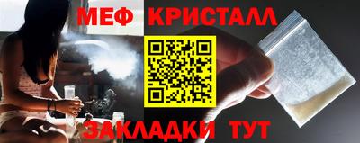 мефедрон Краснокаменск