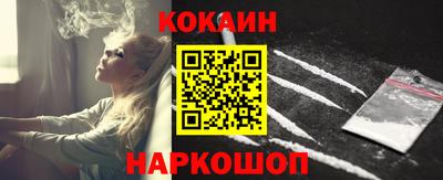 мефедрон Краснокаменск