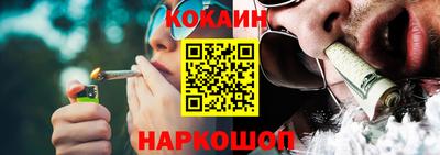 амф Краснодар