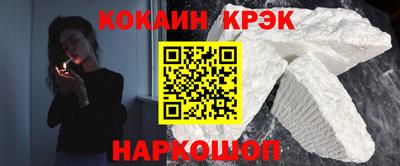 мефедрон Краснокаменск