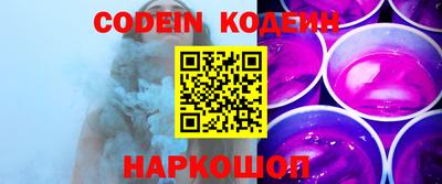 кокаин VHQ Краснознаменск