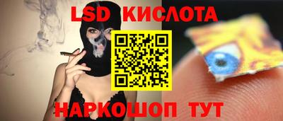 амф Краснодар