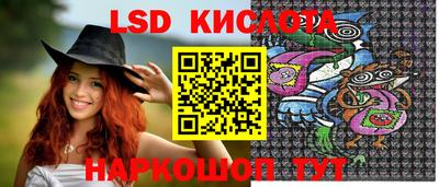 мефедрон Краснокаменск