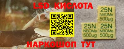 мефедрон Краснокаменск