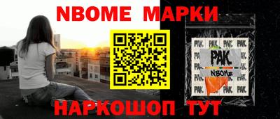 мефедрон Краснокаменск