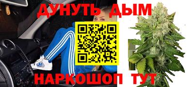 мефедрон Краснокаменск