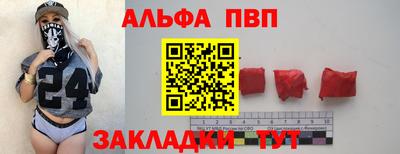 мефедрон Краснокаменск
