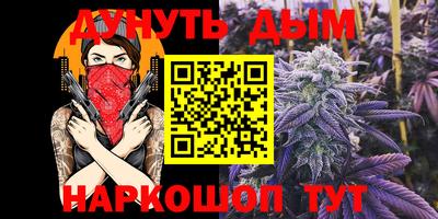 мефедрон Краснокаменск