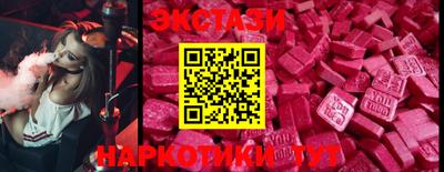 мефедрон Краснокаменск