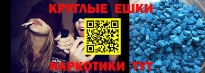 амф Краснодар