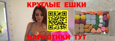 амф Краснодар