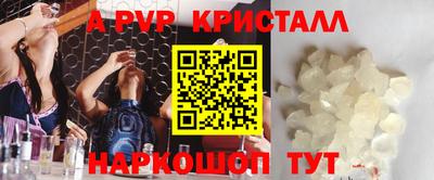 амф Краснодар