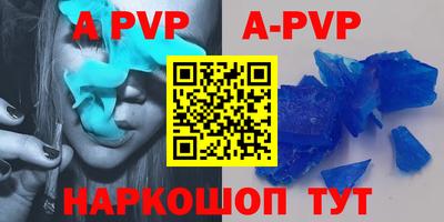 мефедрон Краснокаменск