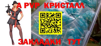 амф Краснодар