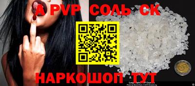 кокаин VHQ Краснознаменск