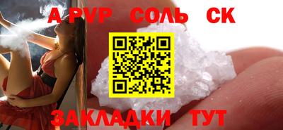 амф Краснодар