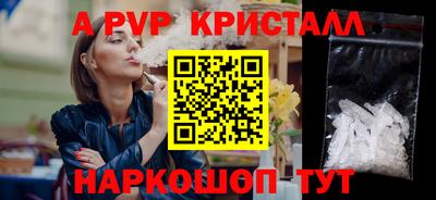 амф Краснодар