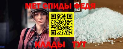 амф Краснодар