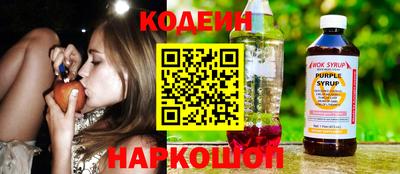 мефедрон Краснокаменск
