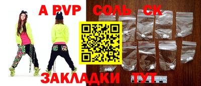 амф Краснодар