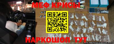 кокаин VHQ Краснознаменск