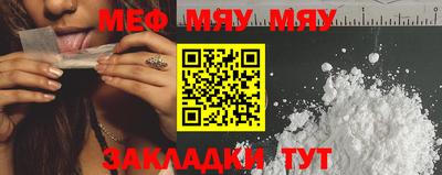 амф Краснодар