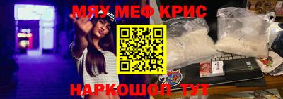 амф Краснодар