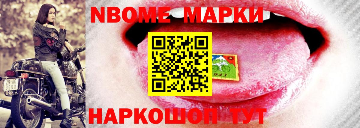 Усолье-Сибирское  ЛСД экстази  Вход с VPN  ЛСД экстази кислота  LSD-25 экстази кислота 