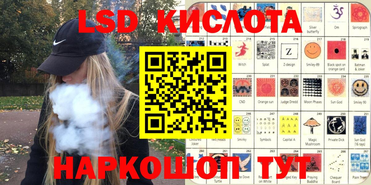 Усолье-Сибирское  Марки N-bome  Вход с VPN  Марки 25I-NBOMe 1,5мг 